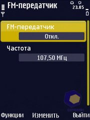 ��������� Nokia N86