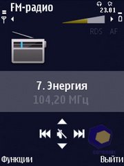 ��������� Nokia N86