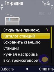 ��������� Nokia N86