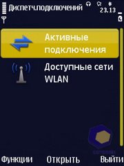 ��������� Nokia N86