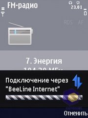 ��������� Nokia N86