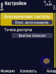 ��������� Nokia N86