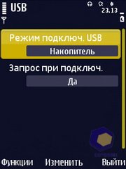 ��������� Nokia N86