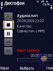 ��������� Nokia N86