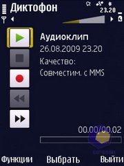 ��������� Nokia N86