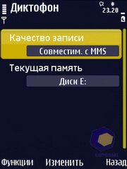 ��������� Nokia N86