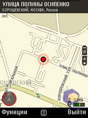 ��������� Nokia N86