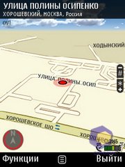 ��������� Nokia N86