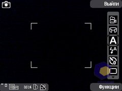 ��������� Nokia N86