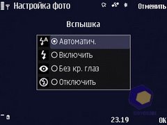 ��������� Nokia N86