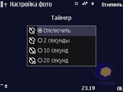 ��������� Nokia N86