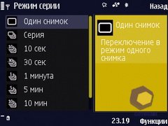 ��������� Nokia N86
