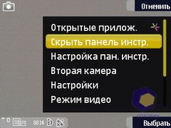 ��������� Nokia N86