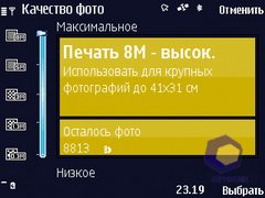 ��������� Nokia N86