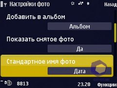 ��������� Nokia N86