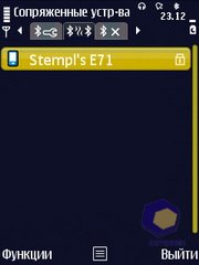 ��������� Nokia N86