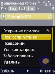 ��������� Nokia N86