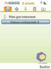 ��������� Nokia N86