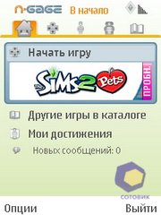 ��������� Nokia N86