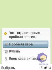 ��������� Nokia N86