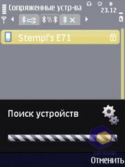 ��������� Nokia N86