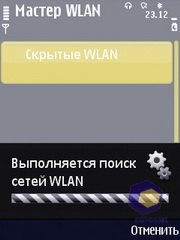 ��������� Nokia N86