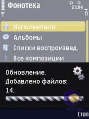 ��������� Nokia N86