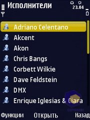 ��������� Nokia N86