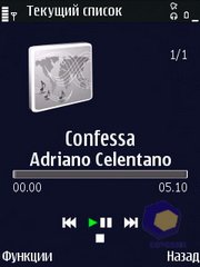 ��������� Nokia N86