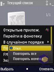 ��������� Nokia N86