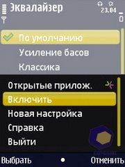 ��������� Nokia N86