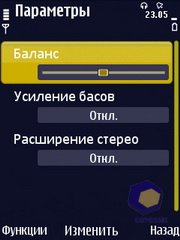 ��������� Nokia N86