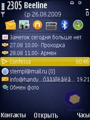 ��������� Nokia N86