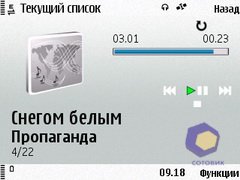 ��������� Nokia N86