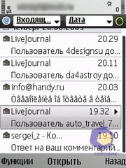 ��������� Nokia E52