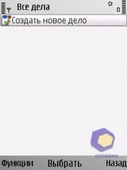 ��������� Nokia E52