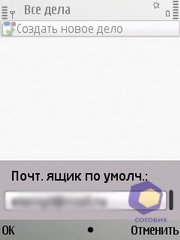 ��������� Nokia E52