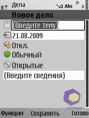 ��������� Nokia E52