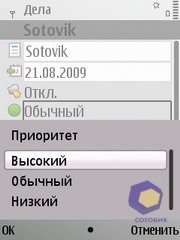 ��������� Nokia E52