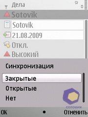 ��������� Nokia E52