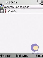 ��������� Nokia E52