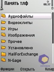��������� Nokia E52