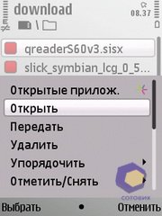 ��������� Nokia E52