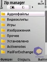 ��������� Nokia E52