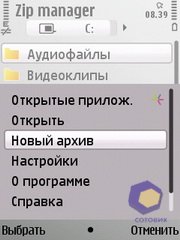 ��������� Nokia E52