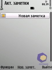 ��������� Nokia E52