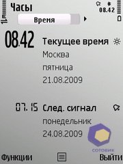 ��������� Nokia E52