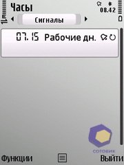 ��������� Nokia E52