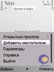 ��������� Nokia E52