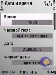 ��������� Nokia E52